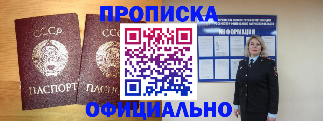 форма 3 в Сосновке